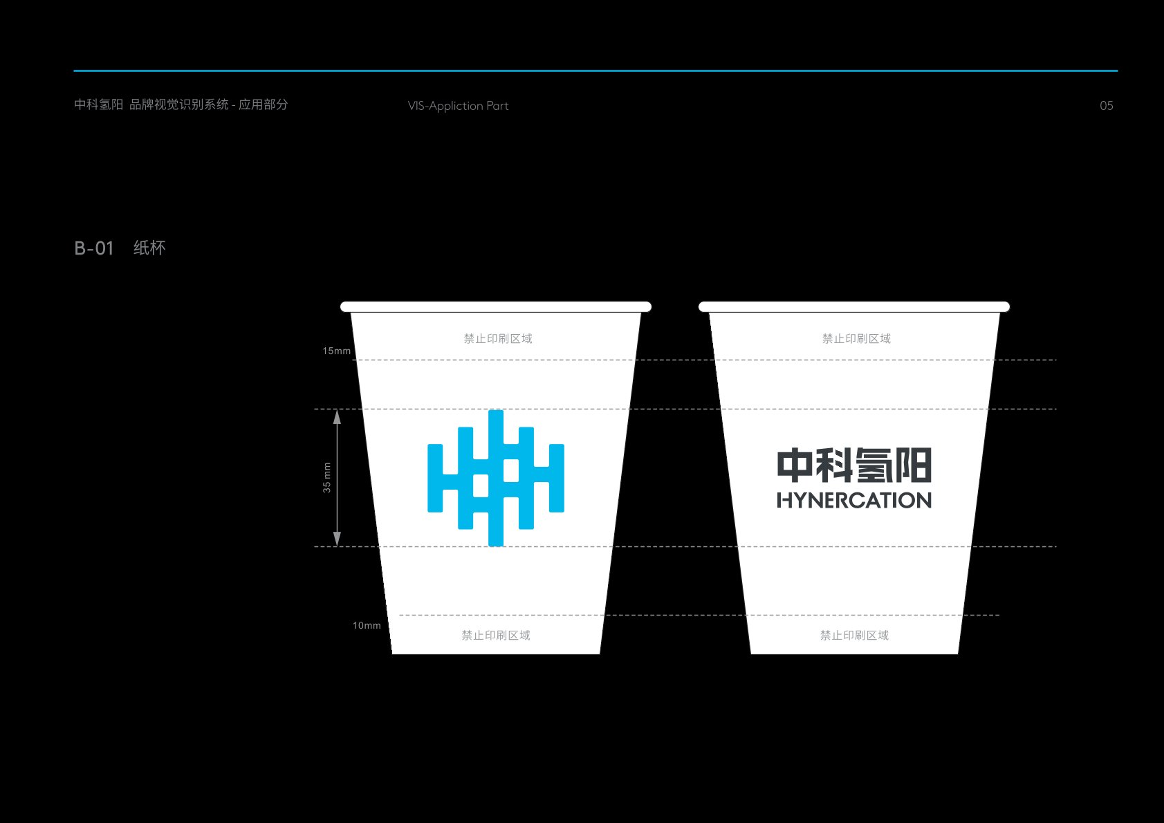 仪征市VI设计公司